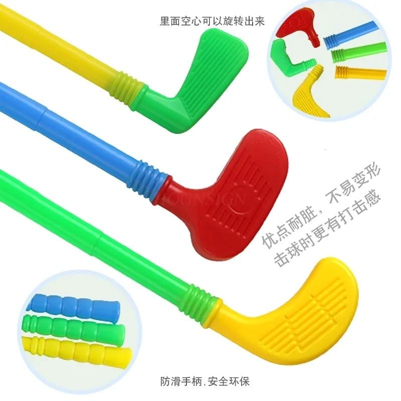 Hockey Children'S Sports Ice Hockey Stick Roller Skating Stick Four Piece Set Ball Cake Golf Fun Children'S Toys