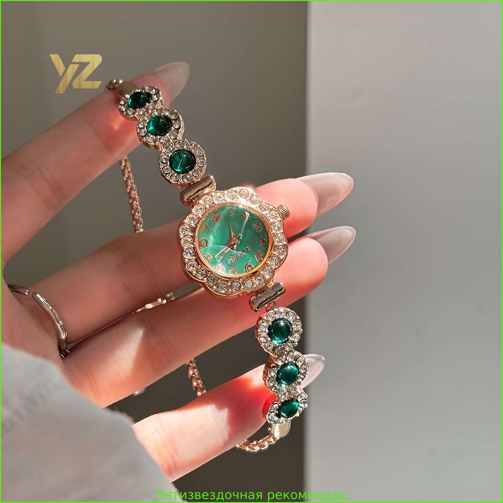 

Часы и браслеты One Size