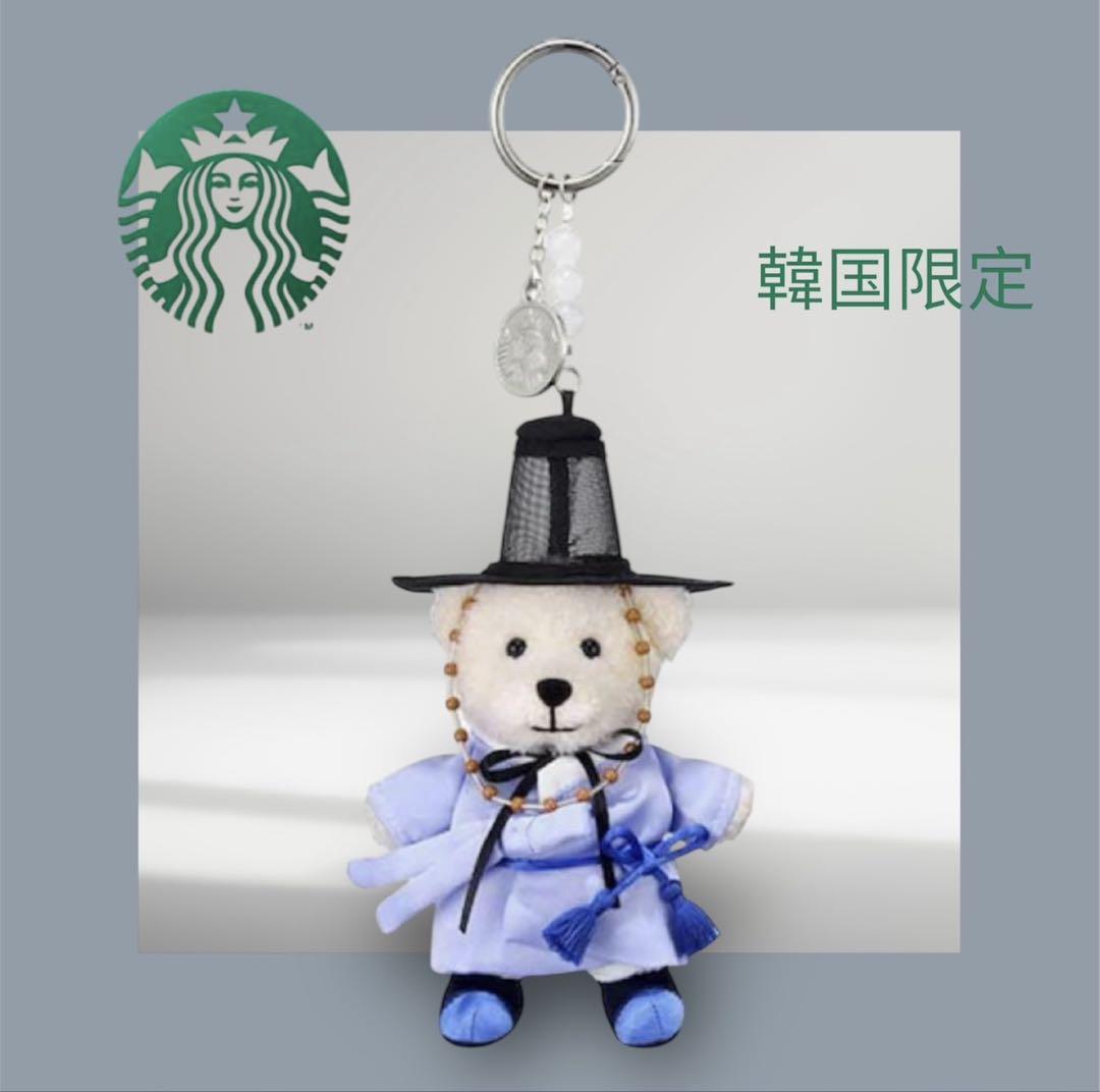 

[Б/У] Эксклюзивный брелок Starbucks Bearista из Кореи