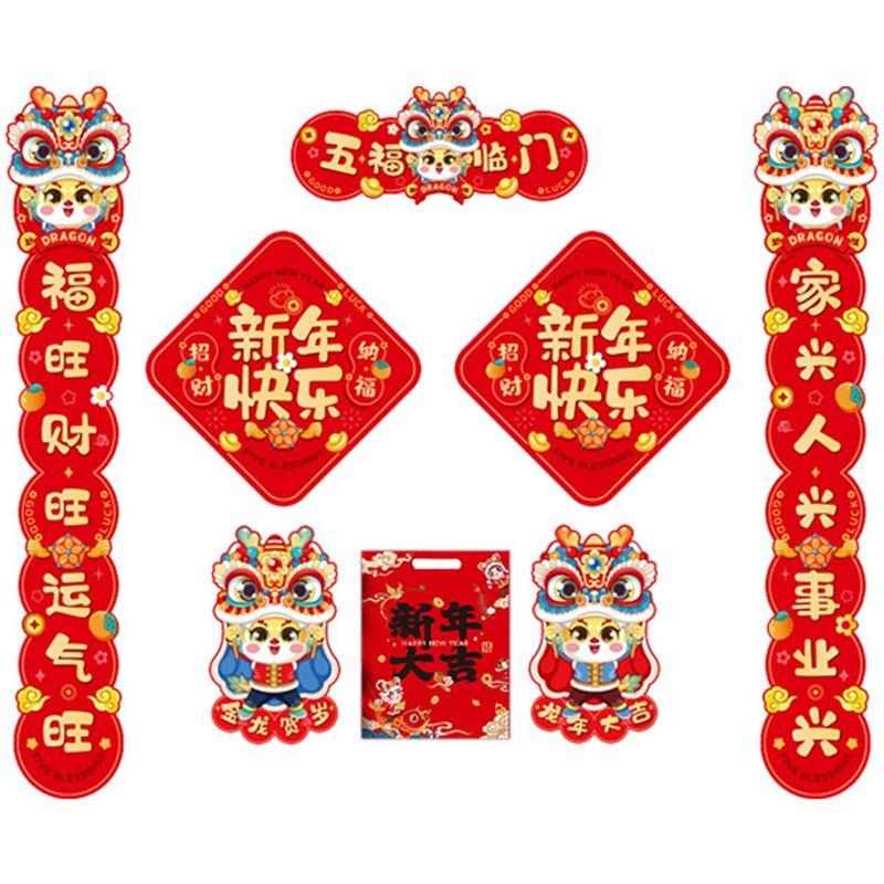 

AEE2-Spring Couplets Chinese New Dragon Year Couplet Door Banners Window Sticker 2026 Spring Festival Decoration Pendant