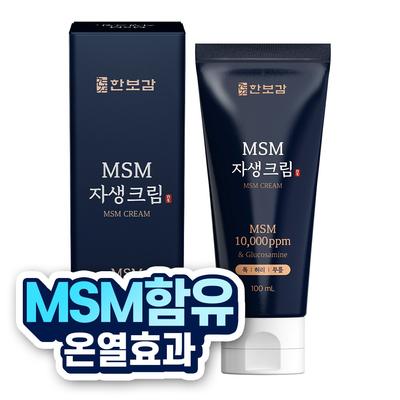 Hanbogam MSM Jaseng Cream Sports Recovery Glucosamine Cream, 1 шт., 100 мл