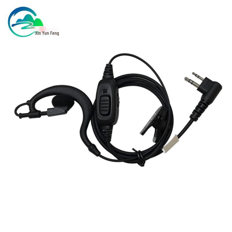 

Xinyunfeng Walkie-Talkie Wired Headset (CN version)