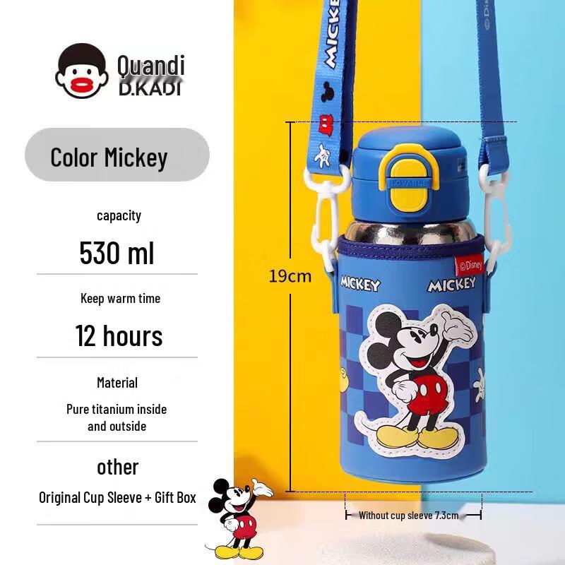 Kuandee Disney Mickey Dual-Mouth Pure Titanium Insulated Bottle