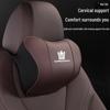 Crown Land Cruiser Headrest & Lumbar Cushion for 12th-14th Gen Toyota Crown/Vellfire Neck Pillow