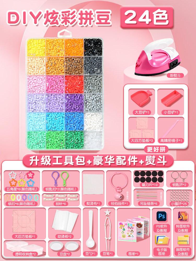 Pindou Bean Handmade DIY Material Package Full Set of Tools Three-dimensional Fusion Bean Girl Internet Celebrity Toy Set Full C