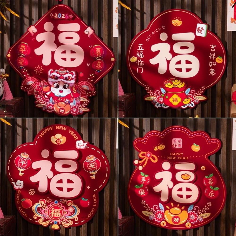 Chinese Style Horse Year Door Sticker Cartoon Zodiac Horse Sticker Window Decoration