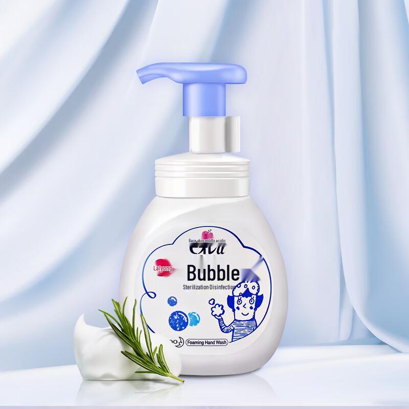 Kao Baby Hand Sanitizer