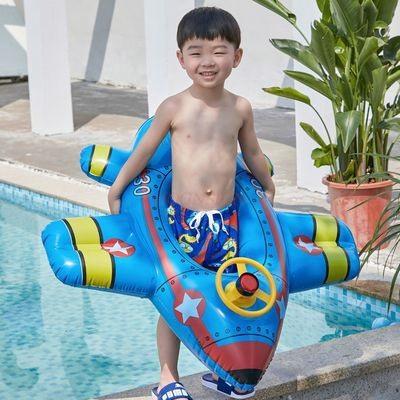 Baby Schwimmring Sonnenschirm Schwimmboot Hockerring Verdickt Kinder Wasserspiel Sonnenschutz Sitzring Netz