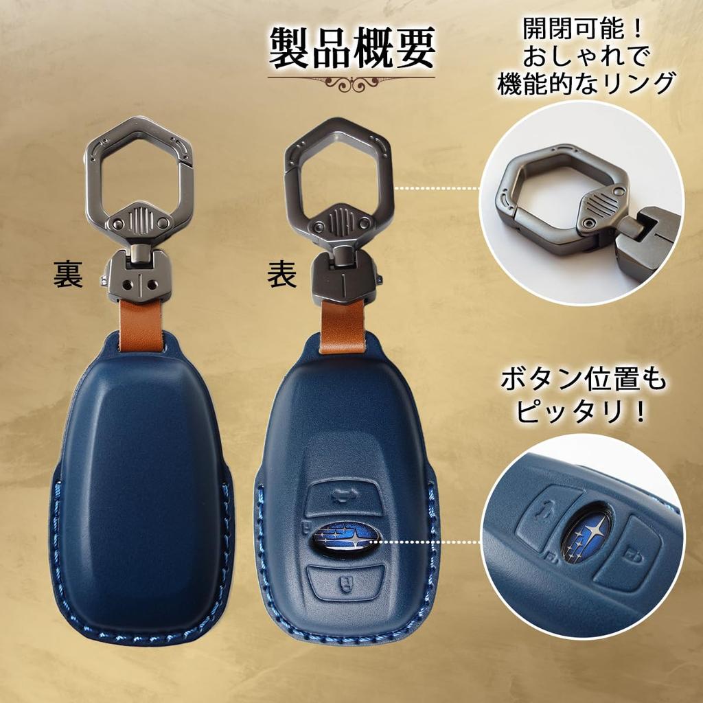 MKMC Subaru Key Case for and WRX Impreza, Sport, Forester, Legacy, Levorg, (Black)