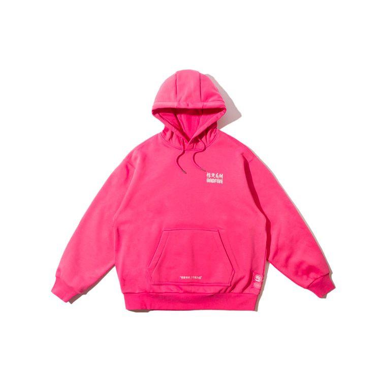 Li Ning Badfive Series Fleece Lined Loose Fit Hoodie Unisex Hoodies Pink AWDRD25-2