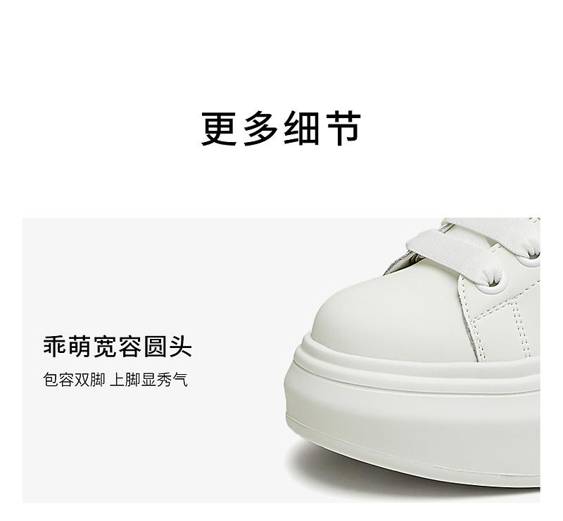 TATA/She 2024 Autumn Shopping Mall Same Style Board Shoes Women's Casual White Shoes