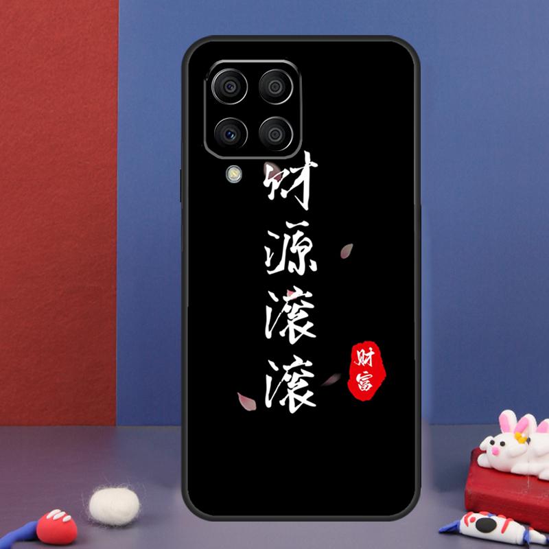 Interesting Chinese Characters Case For Samsung Galaxy M31 M21 M11 M13 M54 M34 M14 M56 M36 M16 M53 M32 M52 M35 M55 M15 M06