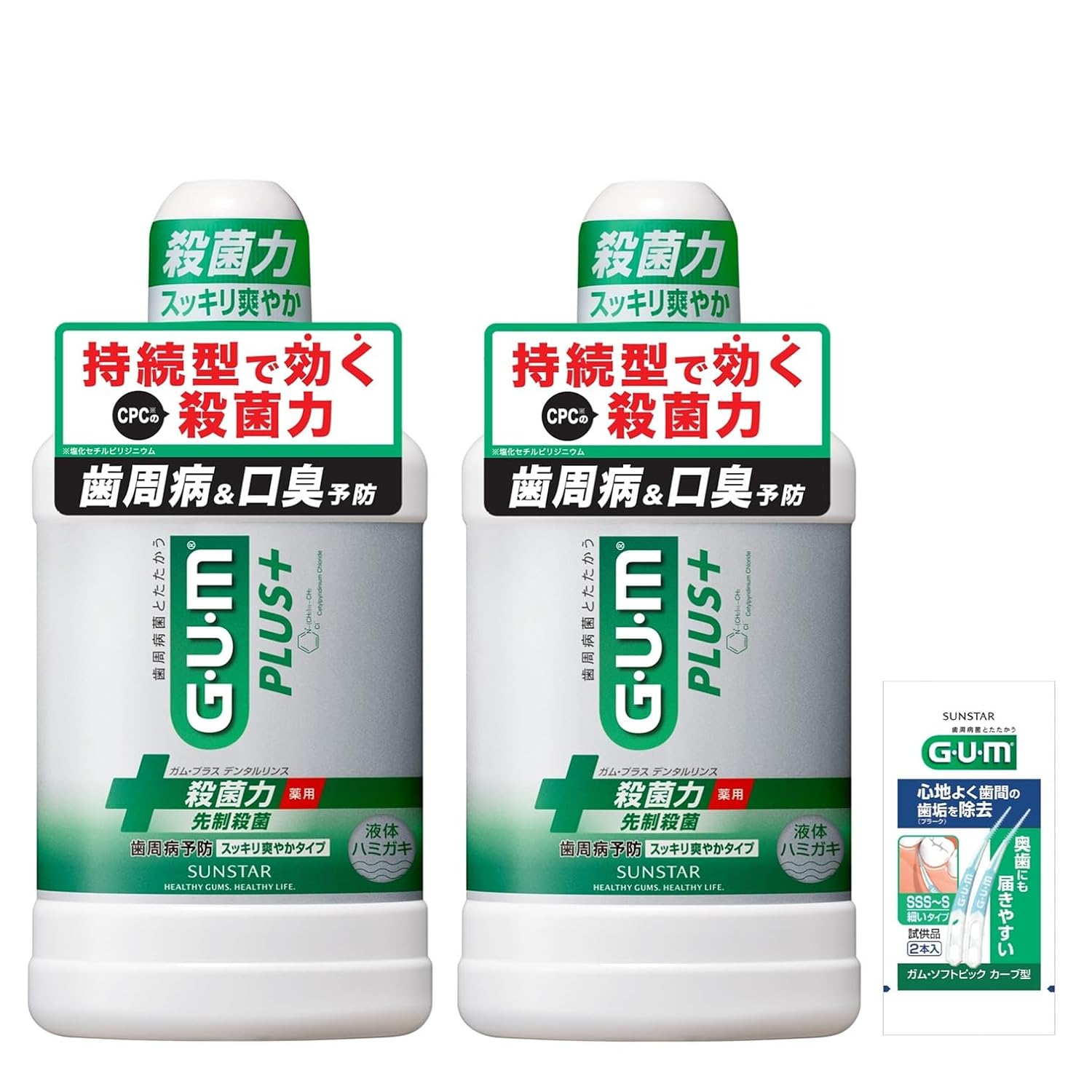 GUM PlusQuasi-DrugDental Rinse Medicinal Liquid Toothpaste Refreshing Type (Alcohol Included) Herb Mint 450ml2 Bottles + Bonus Included