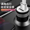 Car data recharge to data cable conversion 11proTypec11pro conversion charging interface adapter connection