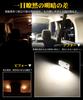 Roomy LED Room Lamp for Toyota Roomy Daihatsu and Subaru 4500K color interior for Easy vehicle inspection set November 2016 and Tank, Thor, Justy.
