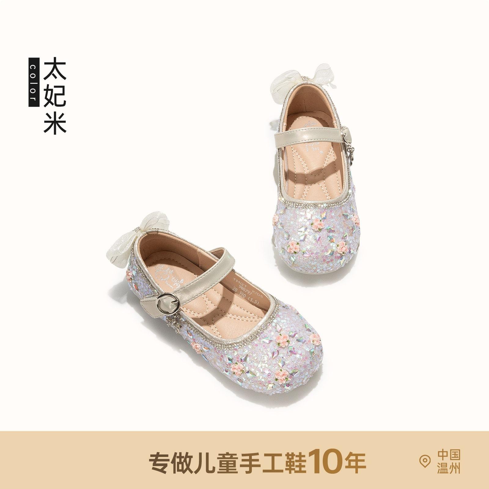 

Туфли принцессы для девочек 2025 осень новые детские хрустальные туфли женские сокровище одинарные туфли мягкая подошва универсальные повседневные кожаные туфли весна 34 yards inner length 21.0cm