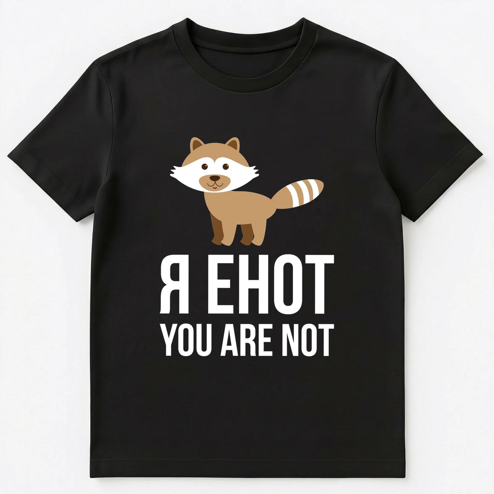 Im A Raccoon You Are Not Funny Russian T Shirt Unisex T-Shirt 3XL