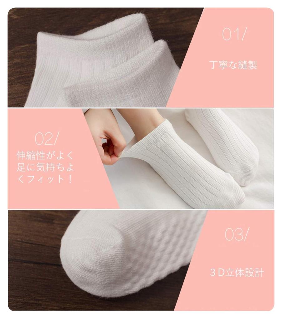 YuMEET School Simple Sizes 5 L Socks, Unisex, Kids, 100% Cotton, Striped, Plain, Cute, Girls, 5-Pair Set, 19-22cm, White, Short, Pairs,