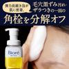 Biore the Face Foaming Facial Smooth 700mL X 2 Cleanser, Clear, Refill,