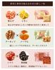 Chuoken Senbei Kumitte (48 Pieces)