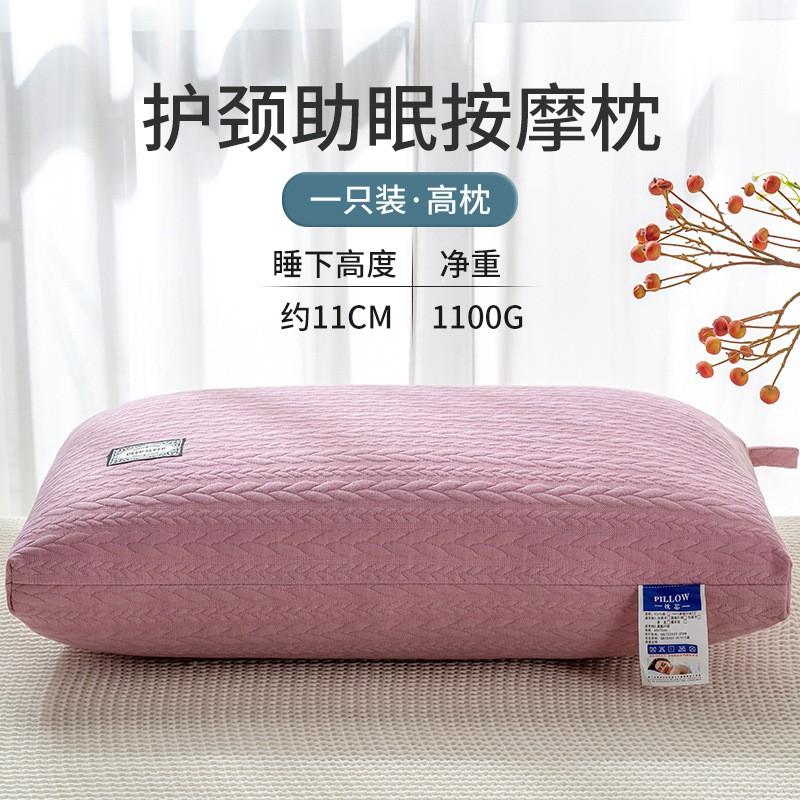 Memory Foam Alternative Pillow With Knitted Cable 9-Hole Hollow Fiber Fill Neck Support Adult Single Use