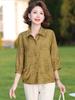 Elderly Women's Summer Solid Color Cardigan with Three-Quarter Sleeves