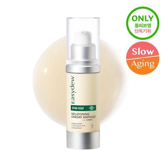 Easydew Freckle Ampoule 12ml + Freckle Patch 2 Sheets Promotion