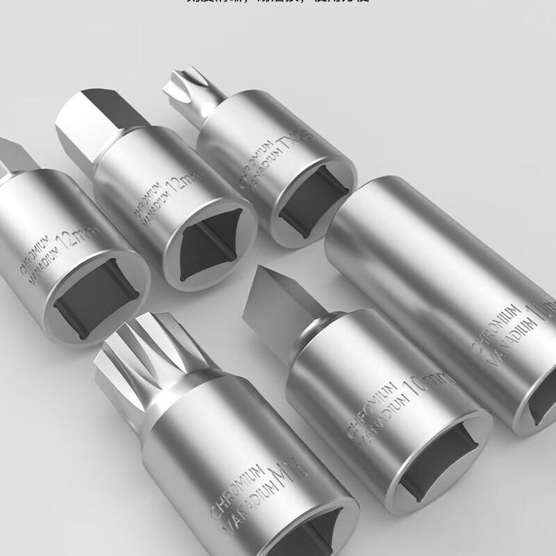 Belton 21-Piece Oil Pan Drain Plug Socket Set