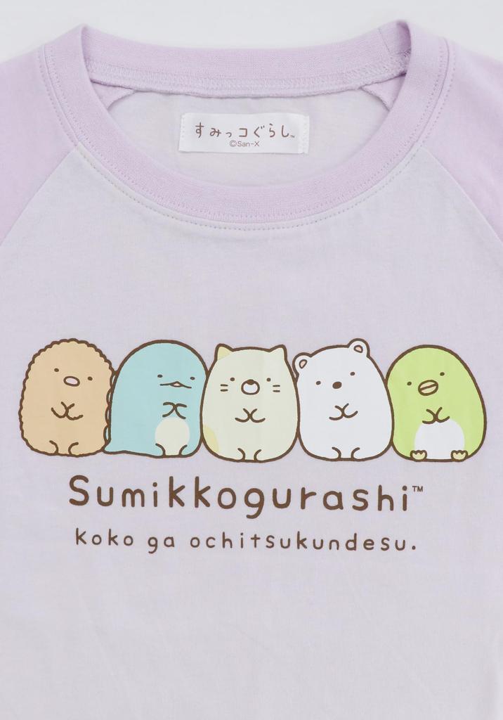 Kaituck Familie Sumikkogurashi Kinder Schlafanzug, Kurzarm und Shorts, Raglanärmel, 100% Baumwoll-Jersey, Sommer (130cm, Lila)