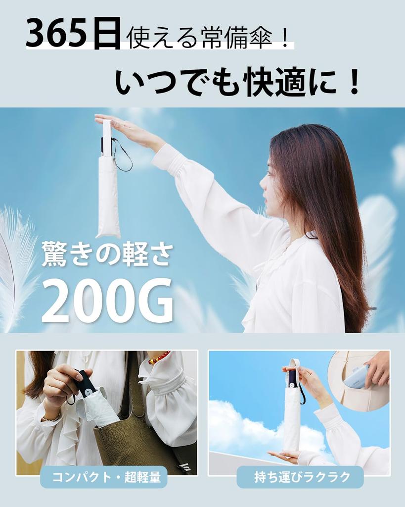 VERILADY Parasol JIS Tiered at UV Folding Umbrella with Safety Automatic Complete Light UV Suitable for Sun and Windproof and Compact and Heatstroke