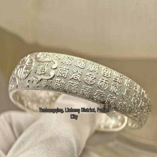 Chinese Style Silver-Plated 16mm Wanfu Bracelet for Women - Fashionable and Versatile