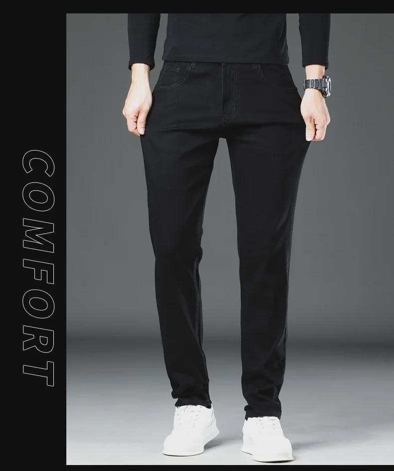 Men's Slim Stretch Jeans: Comfortable, Stylish, High-Quality Straight Fit Casual Pants