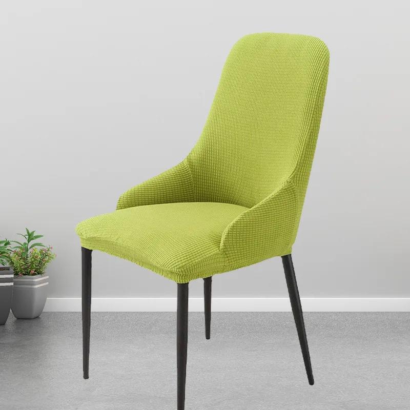 Polar Fleece Chair Cover Large Curved Dining Chair Slipcover Stretch Thick Shallow Armchair Seat Covers for Kitchen Hotel Decor