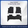 EADO XT 2013-2017 Custom Floor and Trunk Mats - Fully Enclosed Design