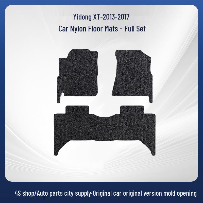 EADO XT 2013-2017 Custom Floor and Trunk Mats - Fully Enclosed Design