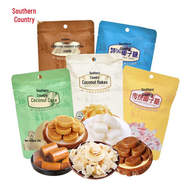 Nanguo Hainan Specialty Snacks