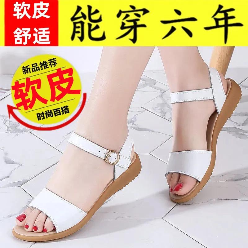 Beef Tendon Sole Mother Sandals Women's Summer 2025 Soft-soled Leather Non-slip Flat Bottom One-word Buckle Cool Slippers