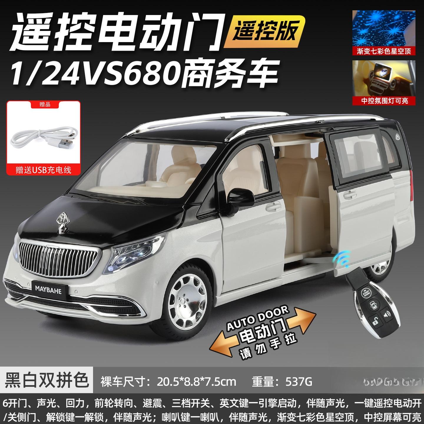 

1:24 VS680 Business Vehicle With Remote Key Alloy Diecast Toy Vehicles Metal Car Model Sound Light Kids Toys Collection Gift