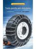 Thickened Snow Chains for Dongfeng, FAW, Sinotruk, Jiangling, Yuejin Trucks