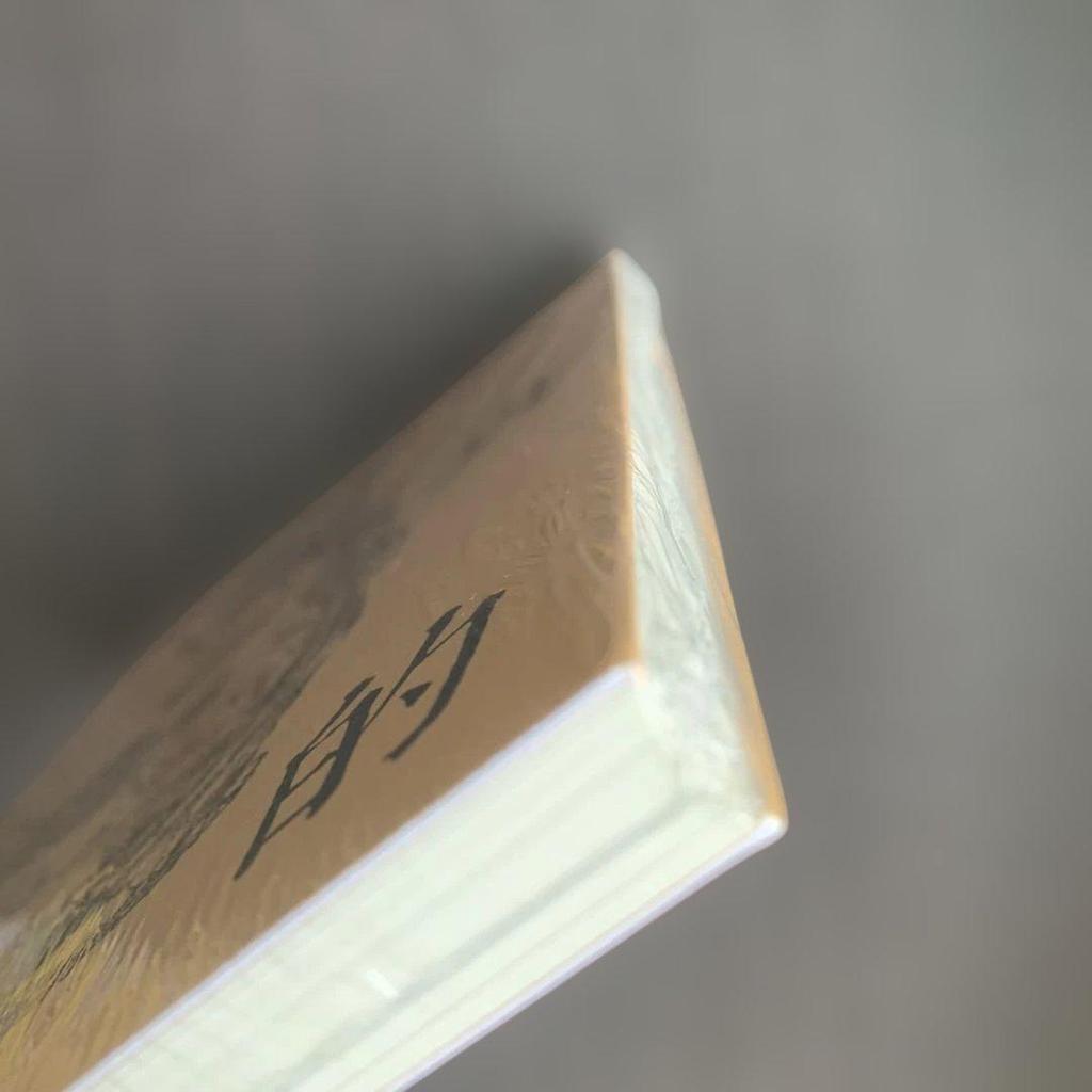 [USED] The True Secret of Yellow Emperor's Practical Training Entrance Chinese