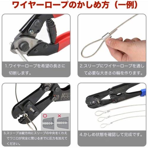 IWISS Handy Wire Cable & Spoke Cutter, for Wire Ropes Up To 6mm In Diameter (up To 4mm In Diameter), IWS-102