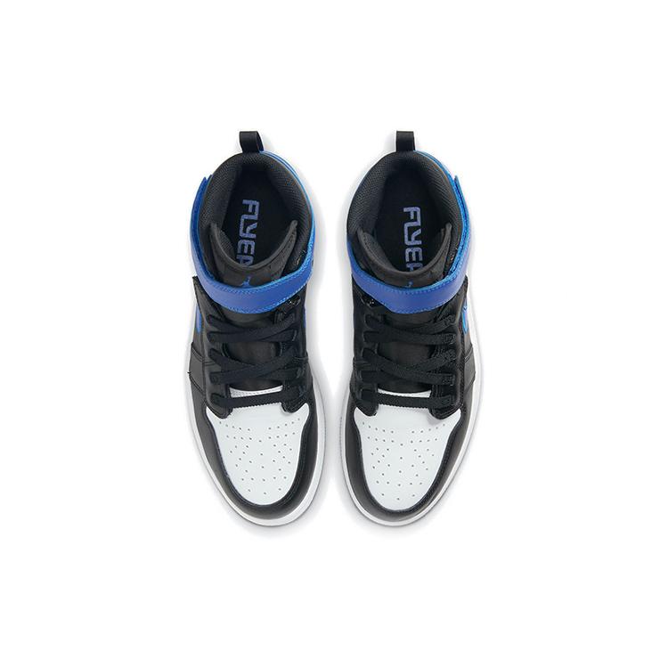 Jordan 1 High FlyEase Royal CQ3835-041