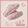 Sapatos unissex – Pantufas unissexo