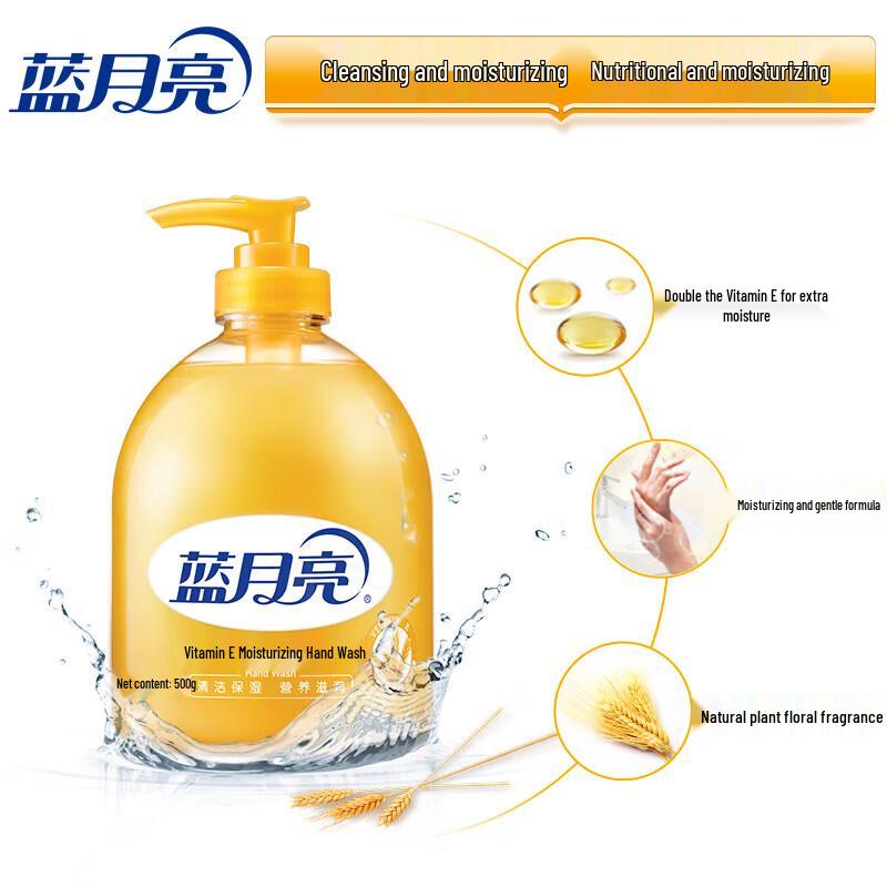 Blue Moon Vitamin E Moisturizing Hand Wash (2 X 500g)