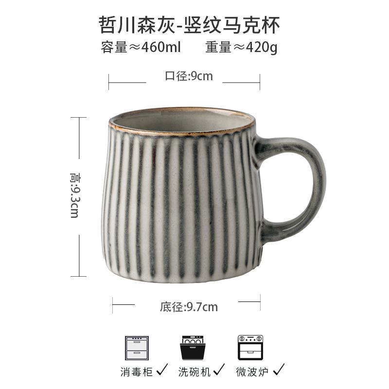 Handmade Cups with High Aesthetic Value, Vintage Ceramic Cups, Coffee Cups, Chinese Ceramic Drinking Utensils