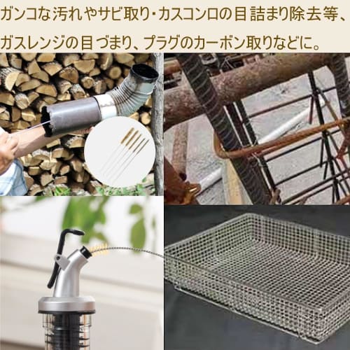 5-Piece Brass Wire Brush Set, 30cm Long, Tube Cleaning Brush with Metal Handle, Tornado Style, for Pipe, Tube, Cylinder Bore Cleaning, Rust Removal, a