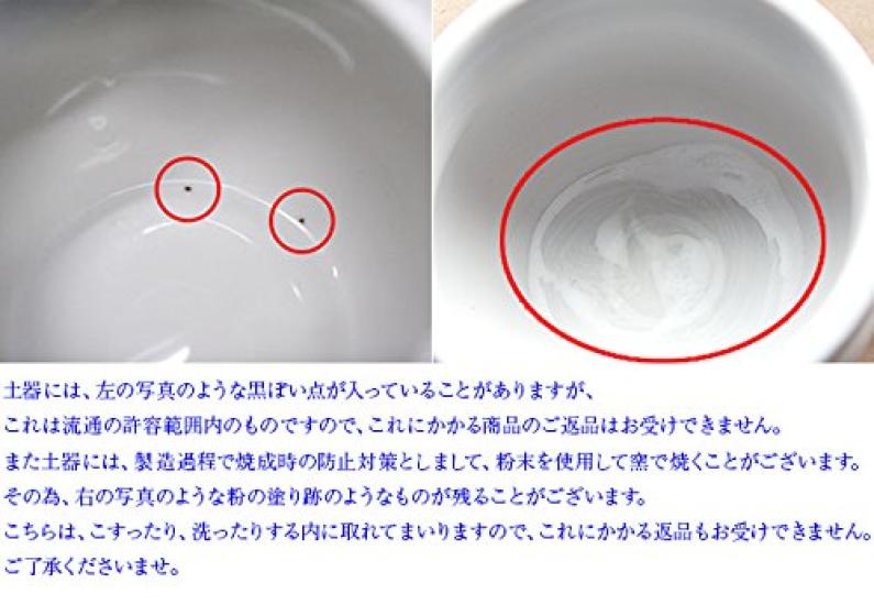 Ise - Miyachu - Incense Burner 2.5 Sun White [with Miyachu Seal]