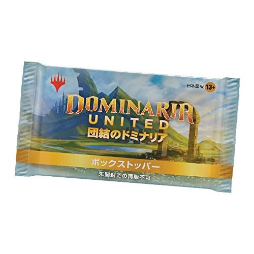 Magic: The Gathering Dominaria Unite Set Booster Set (Japanese Edition) with 1 History Promo Card (Box of 30 Packs) MTG Trading Cards Wizards of the C