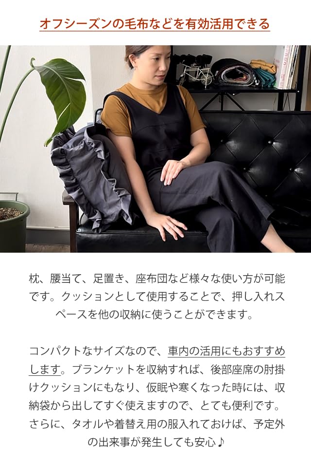 Washable Storage Bag with Ruffles, Perfect for Blankets, Towels, and Blankets, and Convenient Storage Cover for Car Storage. 50x35x10cm, E Beige.