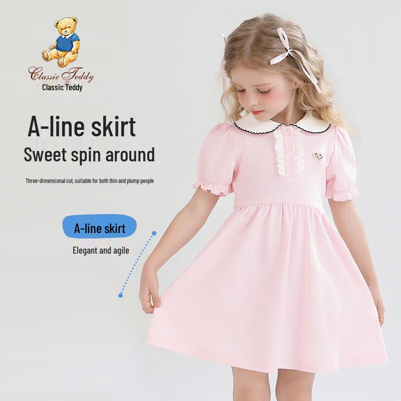 Classic Teddy Girls' Polo Princess Dress